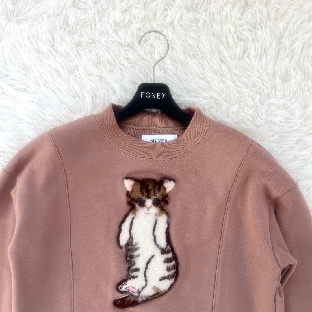 MUVEIL ネコ裏毛プルオーバー　長袖　36 トレーナー　アップリケ