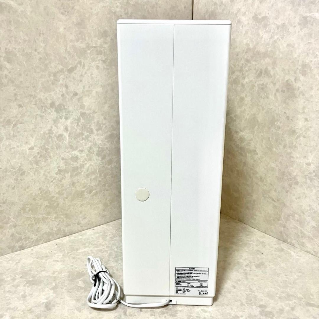±0 プラスマイナスゼロ 除湿機 D010 ホワイト コンプレッサー式
