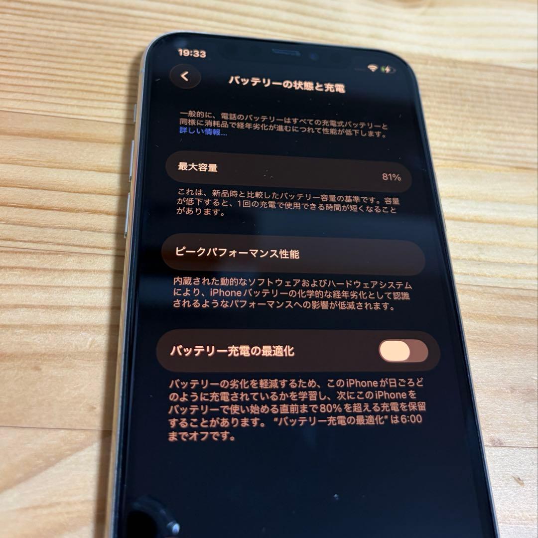 【使用感少】Apple iPhone 11 Pro シルバー 本体　64GB