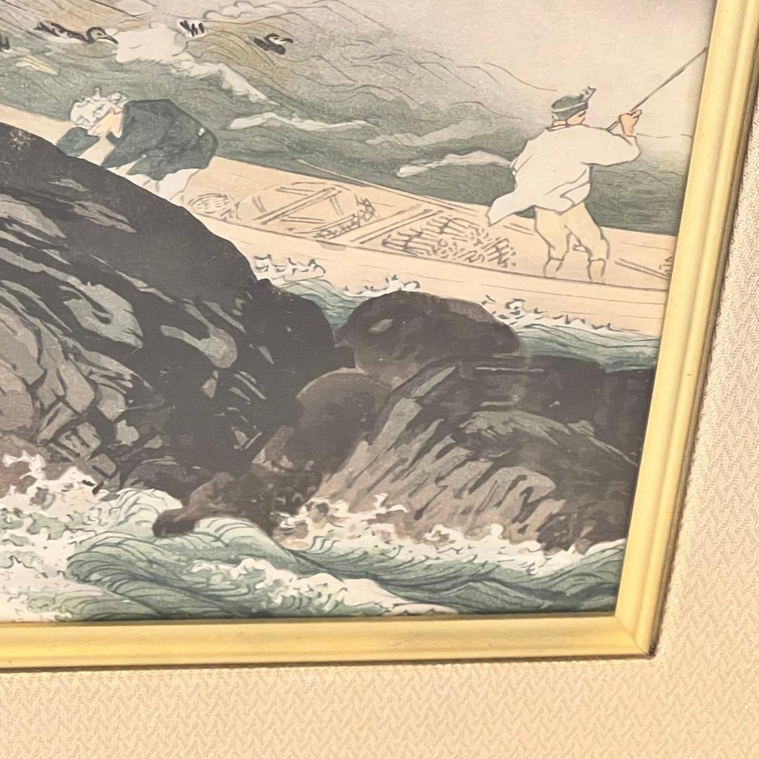 絵画　箱入り　工芸画　川合玉堂　鵜飼　風景画　芸術院会員　第33番