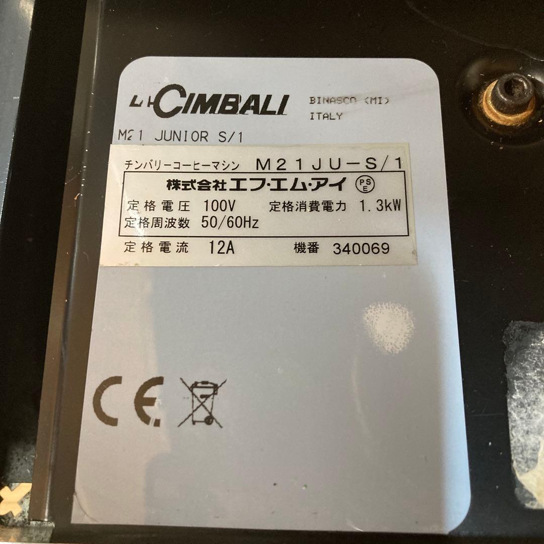 ヨ*シ様 La Cimbali エスプレッソマシン