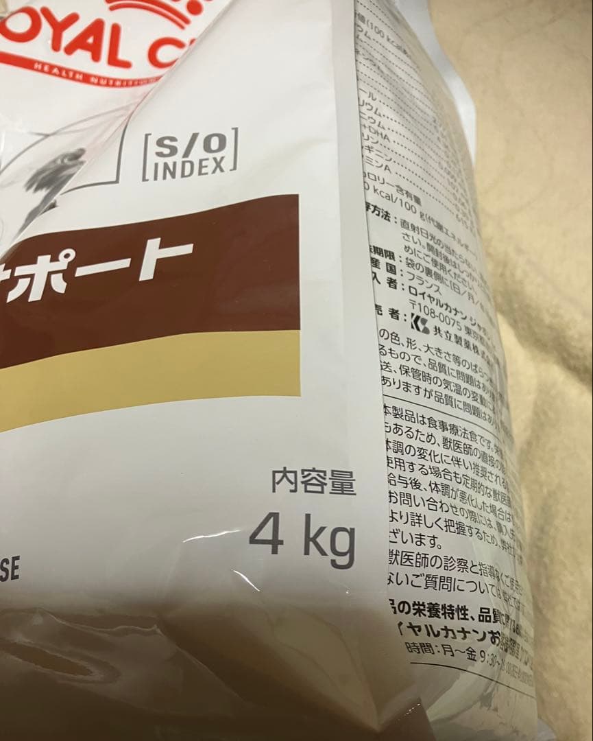 キャットフード　ロイヤルカナン