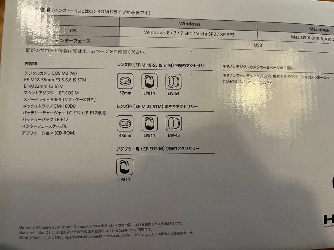 【美品】EOS M2 ダブルズームキット　EF-Mレンズ付　付属品全てあり