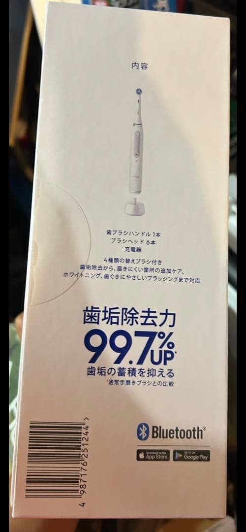 Oral-B iO Series 4 クワイトホワイトヘルスパック　電動歯ブラシ