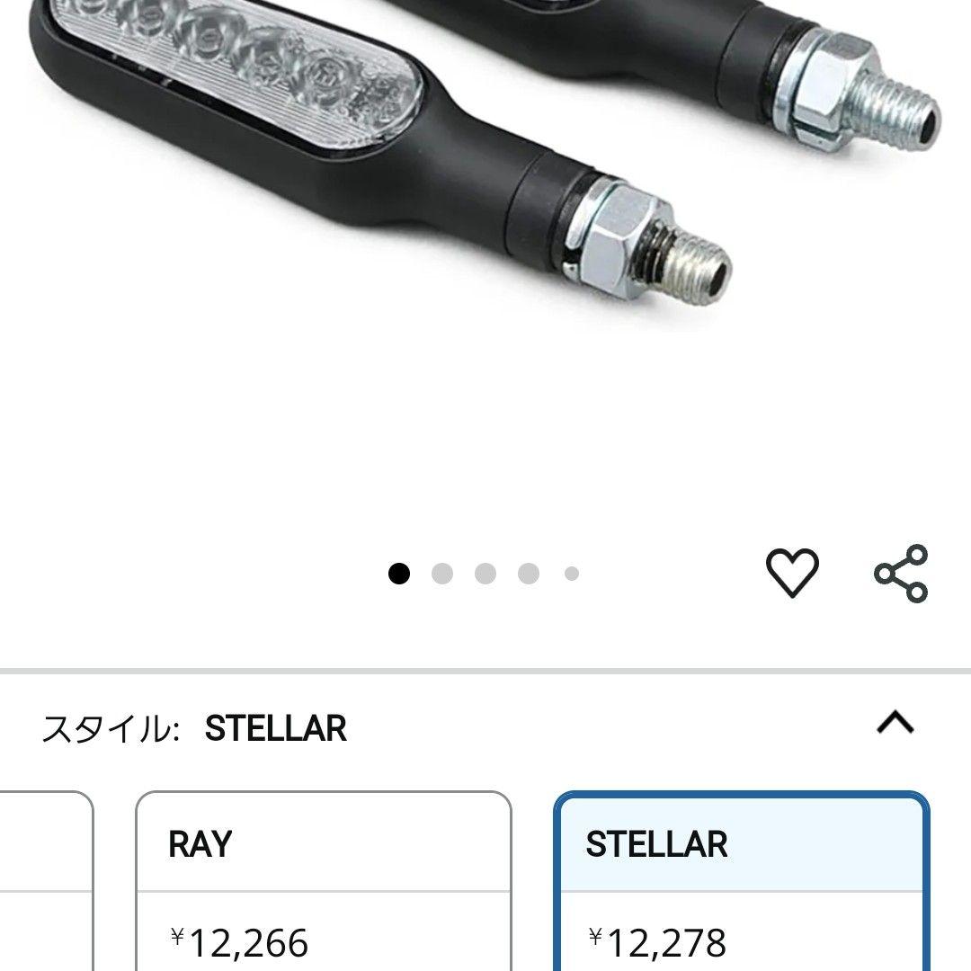 バイク用ウィンカー D-Light STELLAR 4個セット