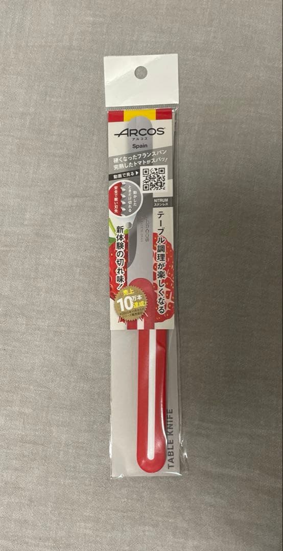 【新品・未開封】BRAUN マルチクイック 7 ハンドブレンダー MQ7005X