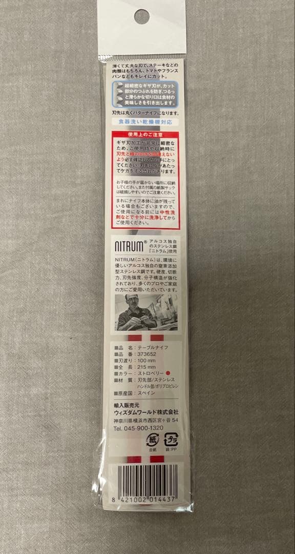 【新品・未開封】BRAUN マルチクイック 7 ハンドブレンダー MQ7005X