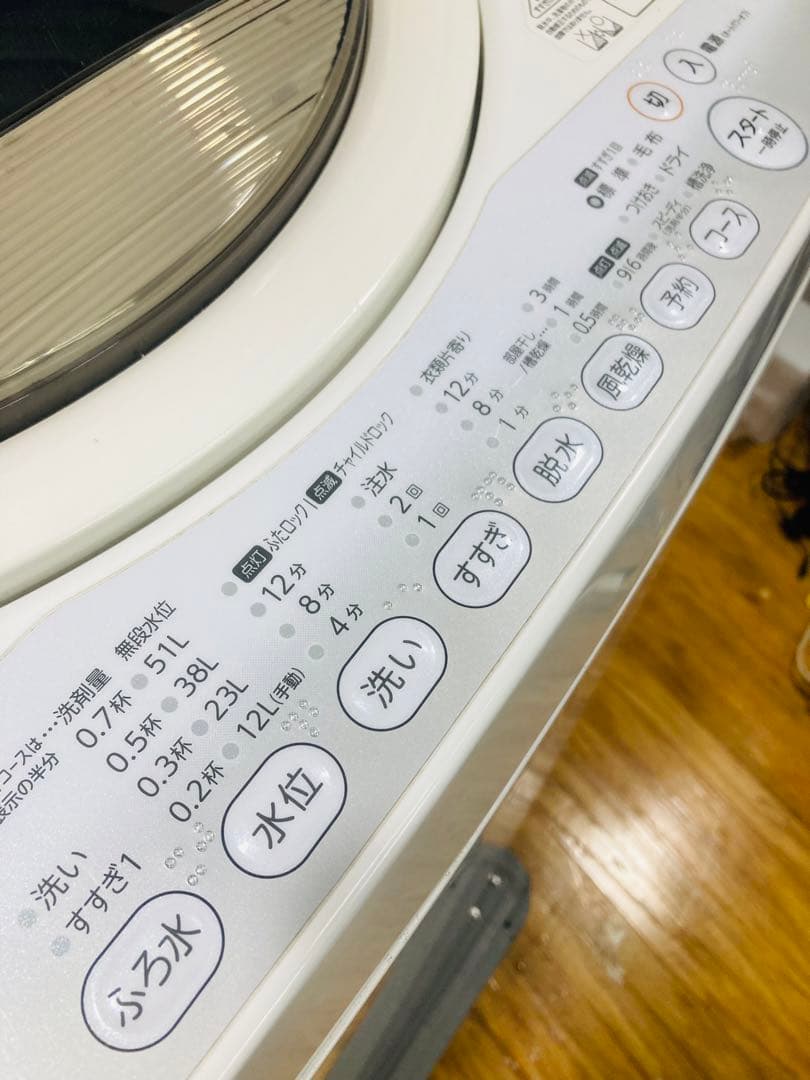 TOSHIBA東芝 全自動洗濯機 AW-60GM