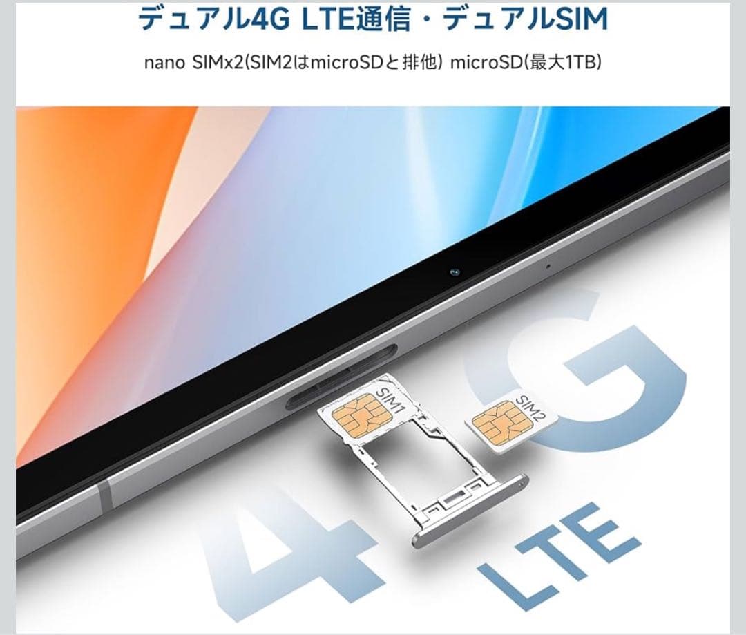 値下げ！ALLDOCUBE iPlay 60 11インチ 12GB+128GB
