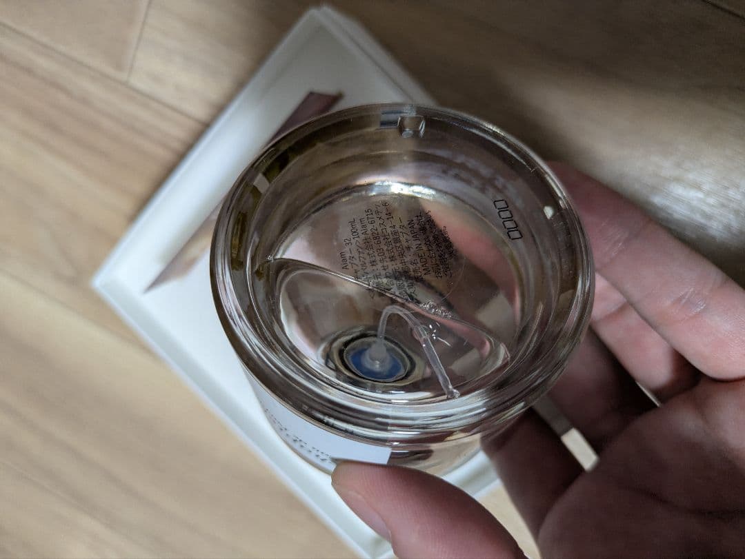 Aiam/アイアム chapter 32/チャプター　100ml