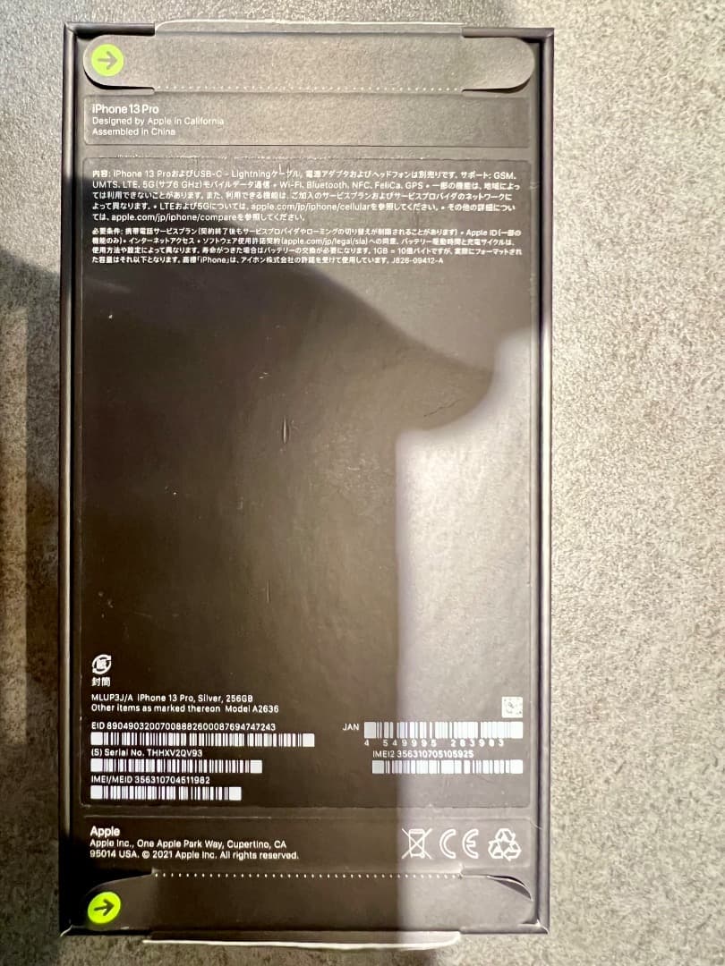 iPhone 13 Pro Silver (シルバー)　256GB SIMフリー