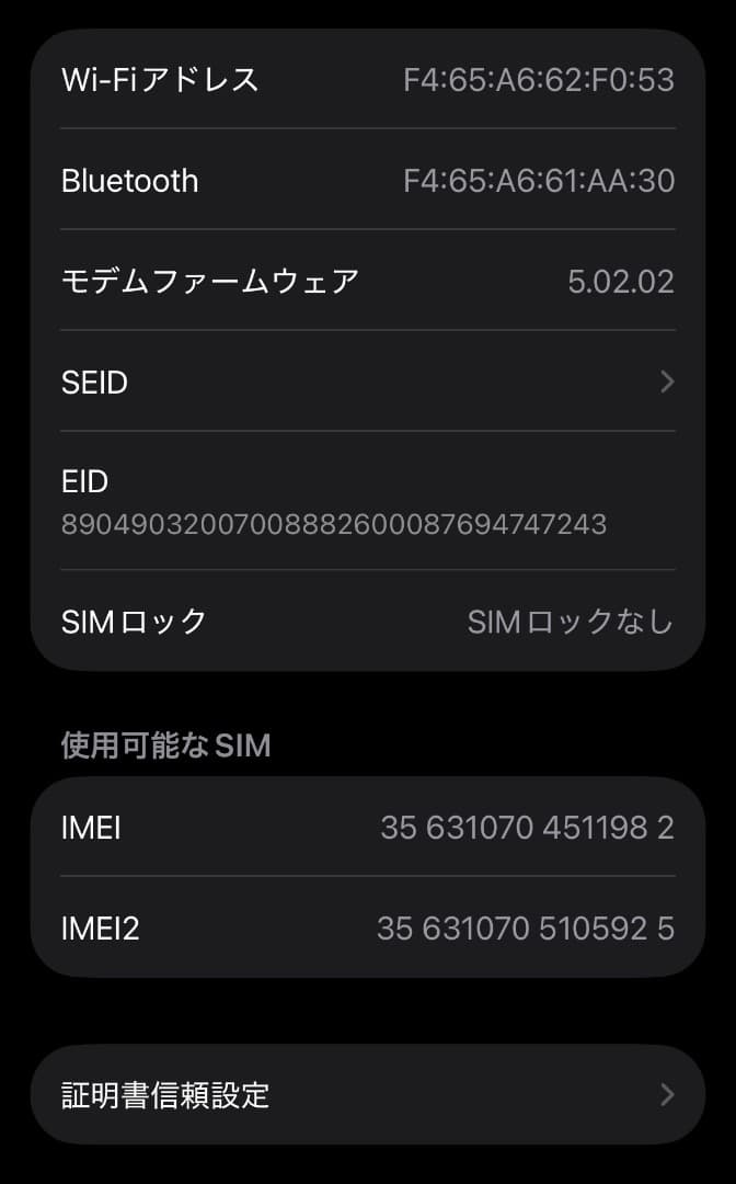 iPhone 13 Pro Silver (シルバー)　256GB SIMフリー