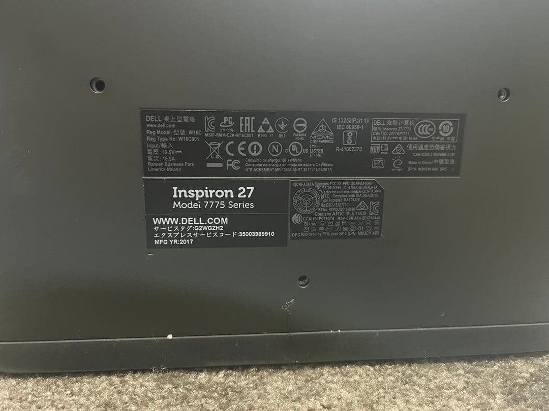 Dell Inspiron 27 7775 Series モニター