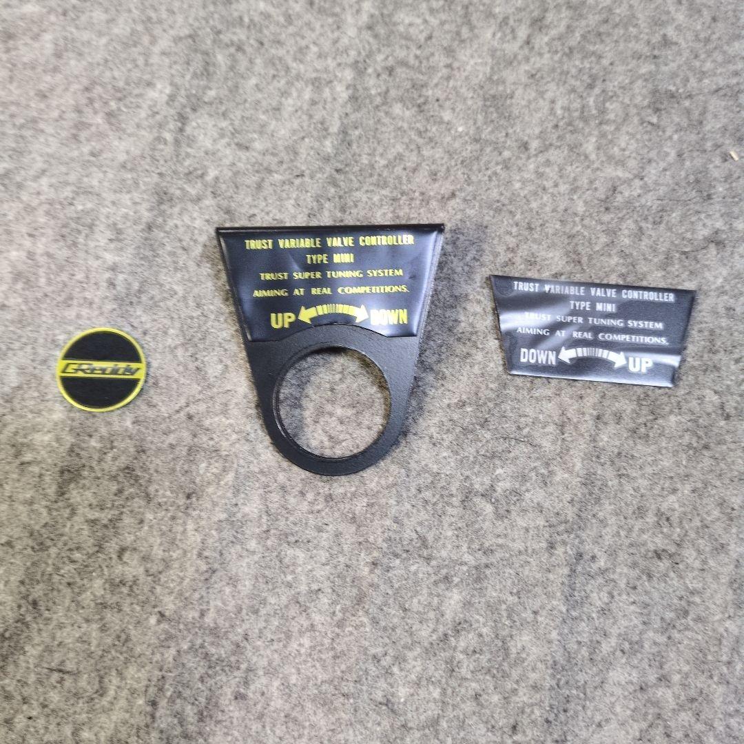 トラストTVVC mini