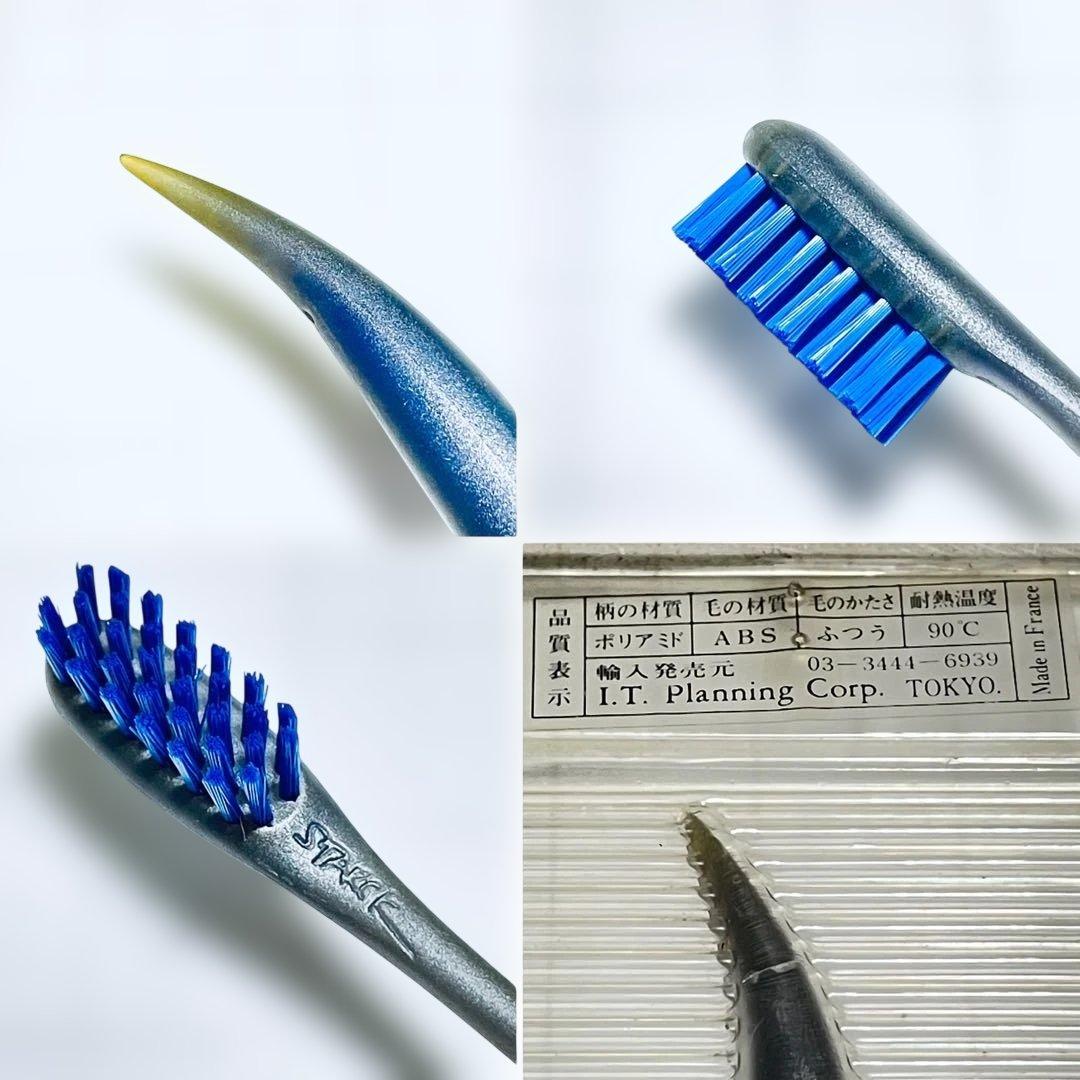 廃盤品F.スタルクのアート歯ブラシDr.kissのセットとPIAVE社の歯ブラシ