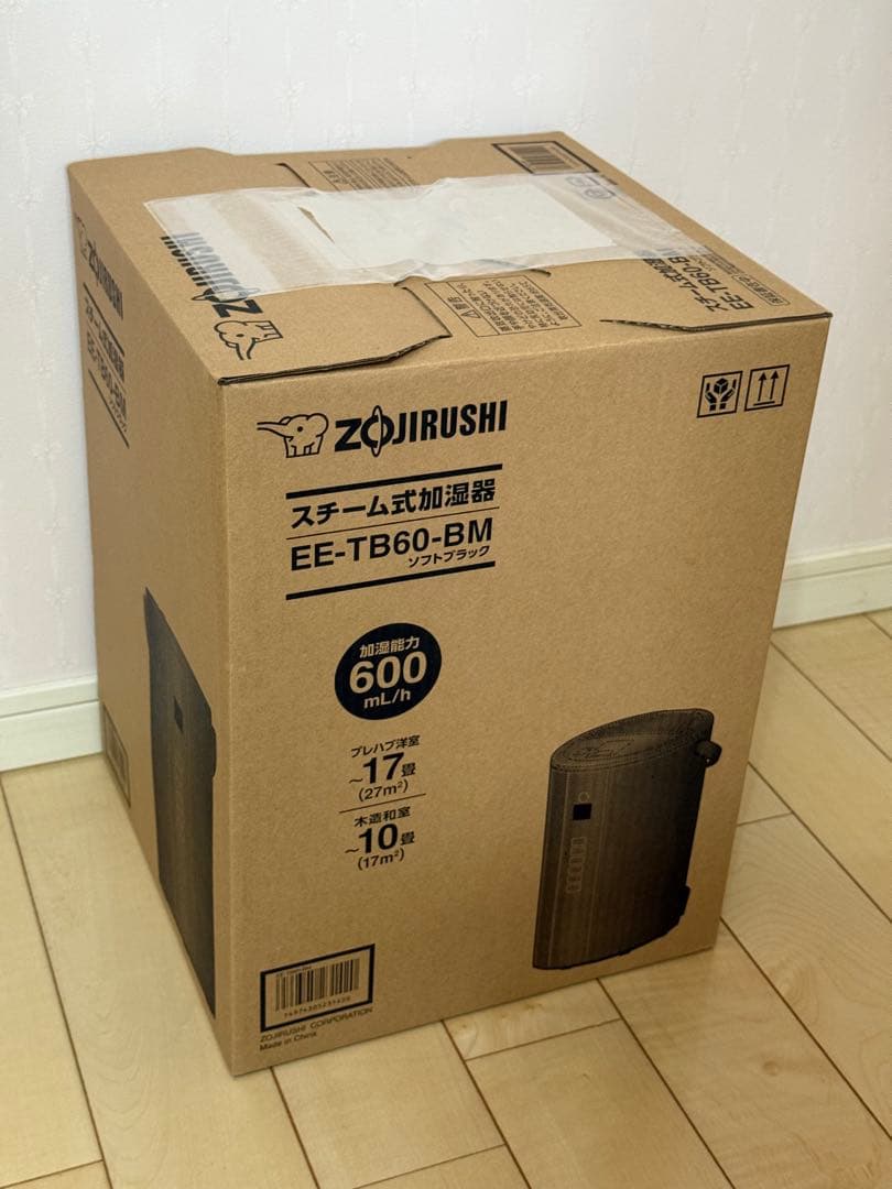 【即日発送】【新品未開封】象印マホービン EE-TB60-BM スチーム式加湿器