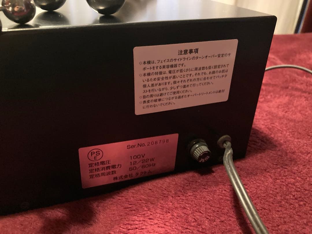 【定価150万円】リンパボーラーマルチ業務用　中古品　動作確認済み　3種類ヘッド