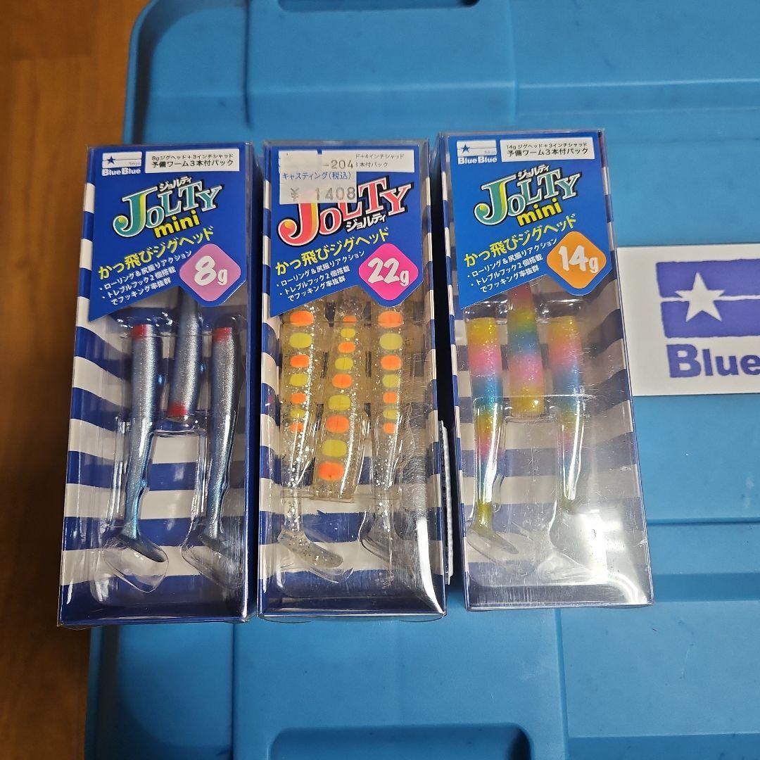 Blue Blue ハードルアー、交換ワームセット