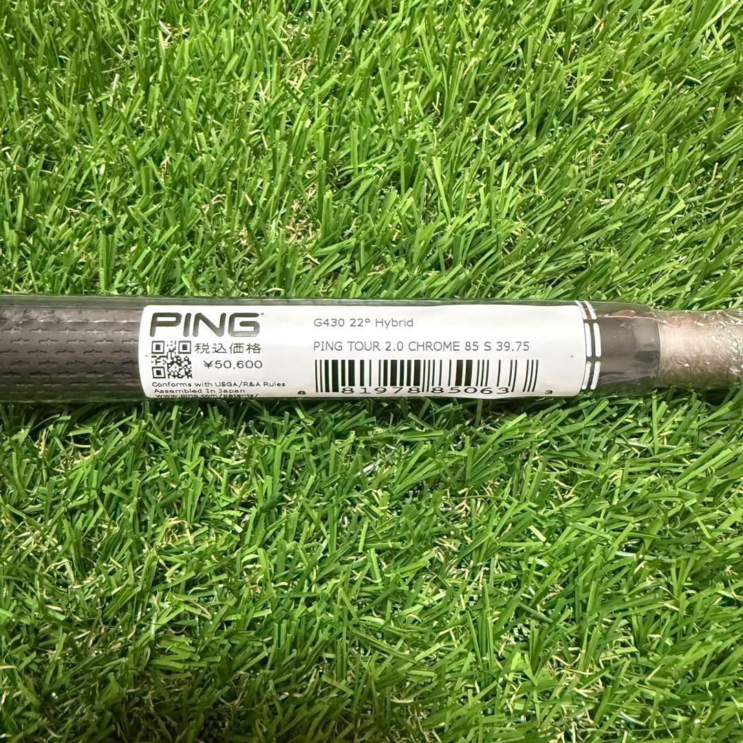 新品 PING TOUR 2.0 CHROME 85S 4Uシャフト