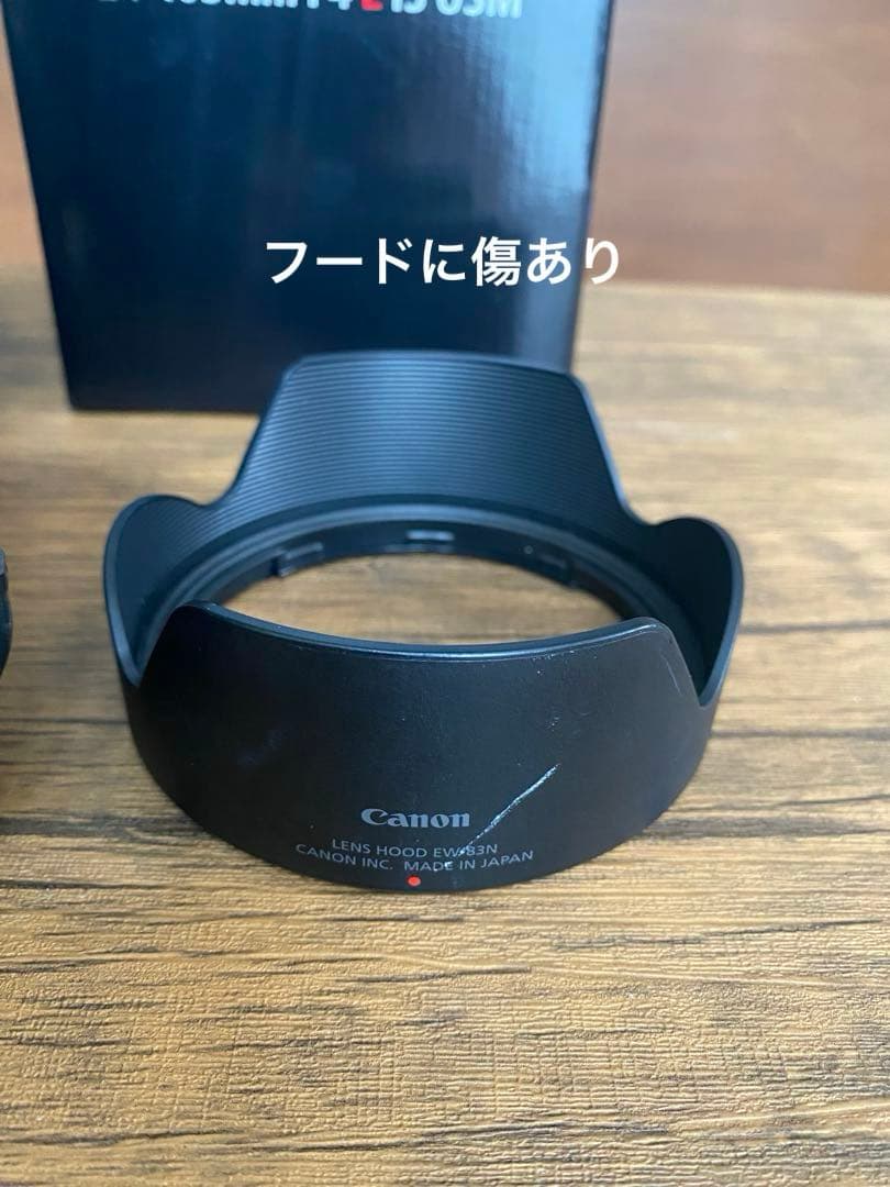 Canon キャノン　RF24-105mm F4 L IS USM