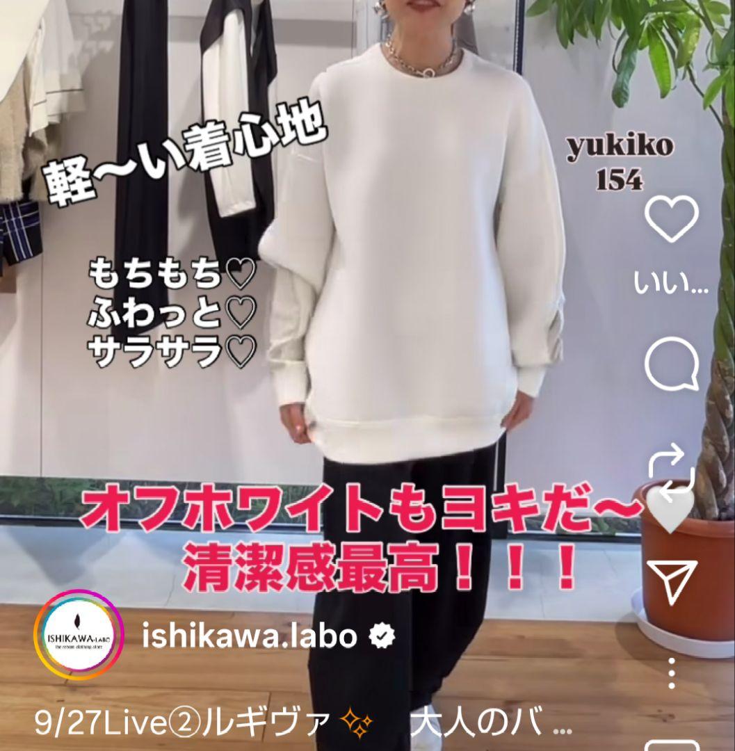 mayu様　ホワイト トレーナー 背面シアー プリント