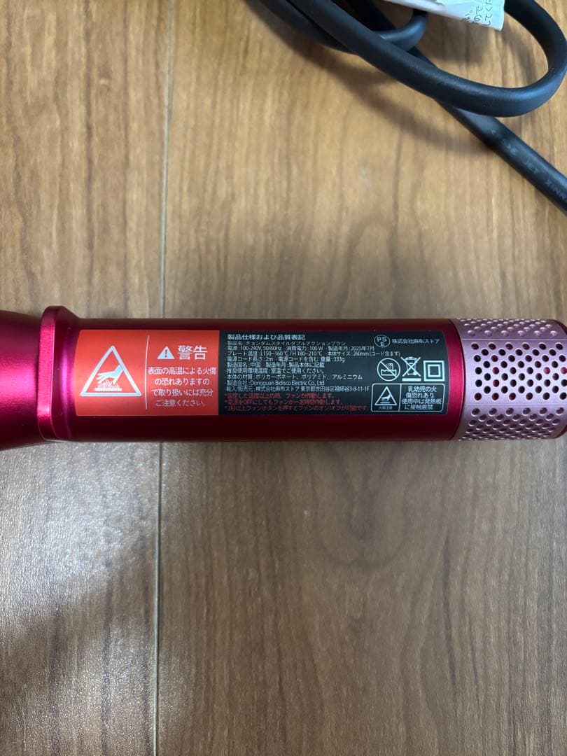 CHEONG ダブルアクションヘアブラシ【ほぼ未使用】