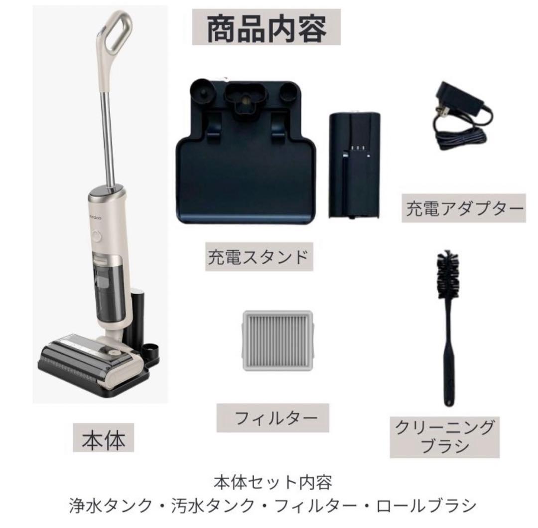 掃除機 ミンドーアクアエックス MIA-N001 CRM クリーム　ホワイト