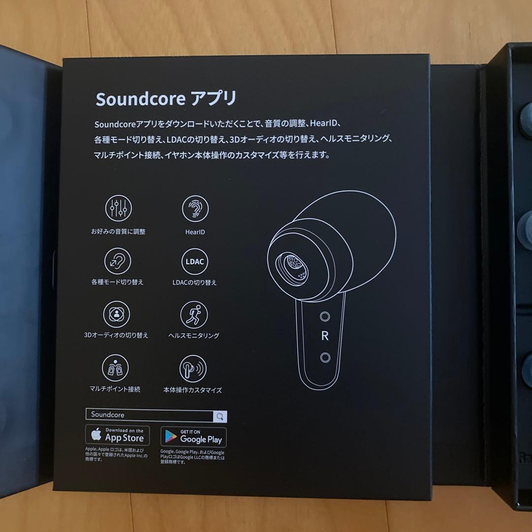 Anker Liberty 4 ワイヤレスイヤホン