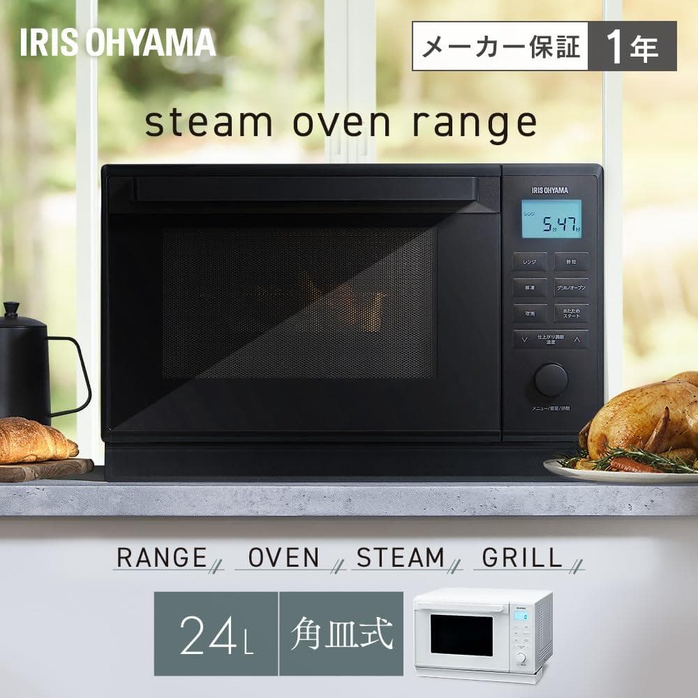 アイリスオーヤマ スチームオーブンレンジ 24L MO-F2404-W ホワイト