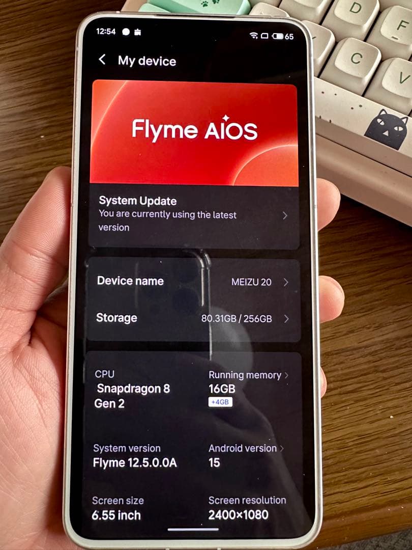 スマートフォン本体 MEIZU 20 Classic 16/256GB