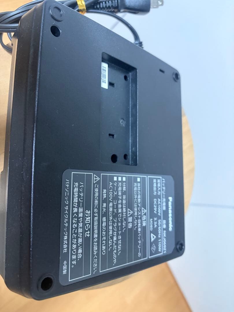 パナソニック　電動アシスト充電器