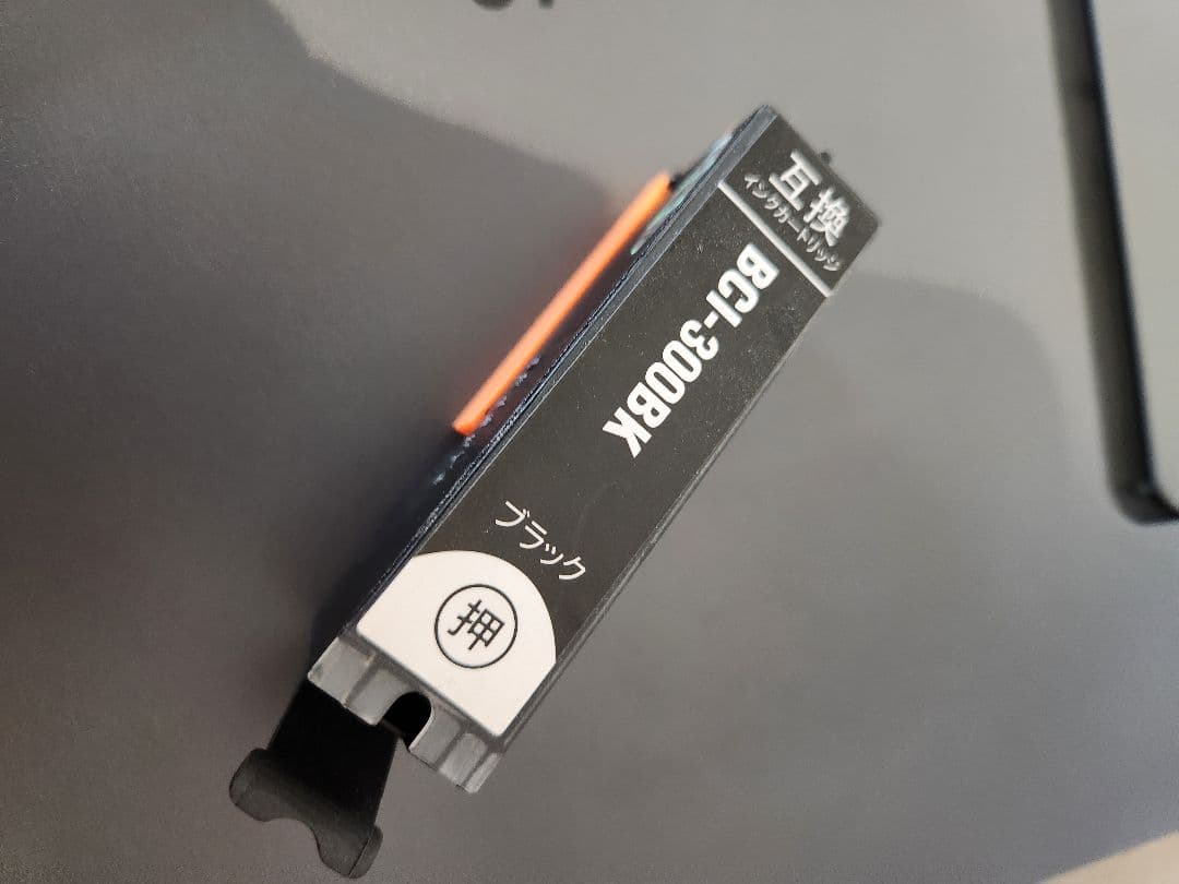 Canon TS7530 プリンター