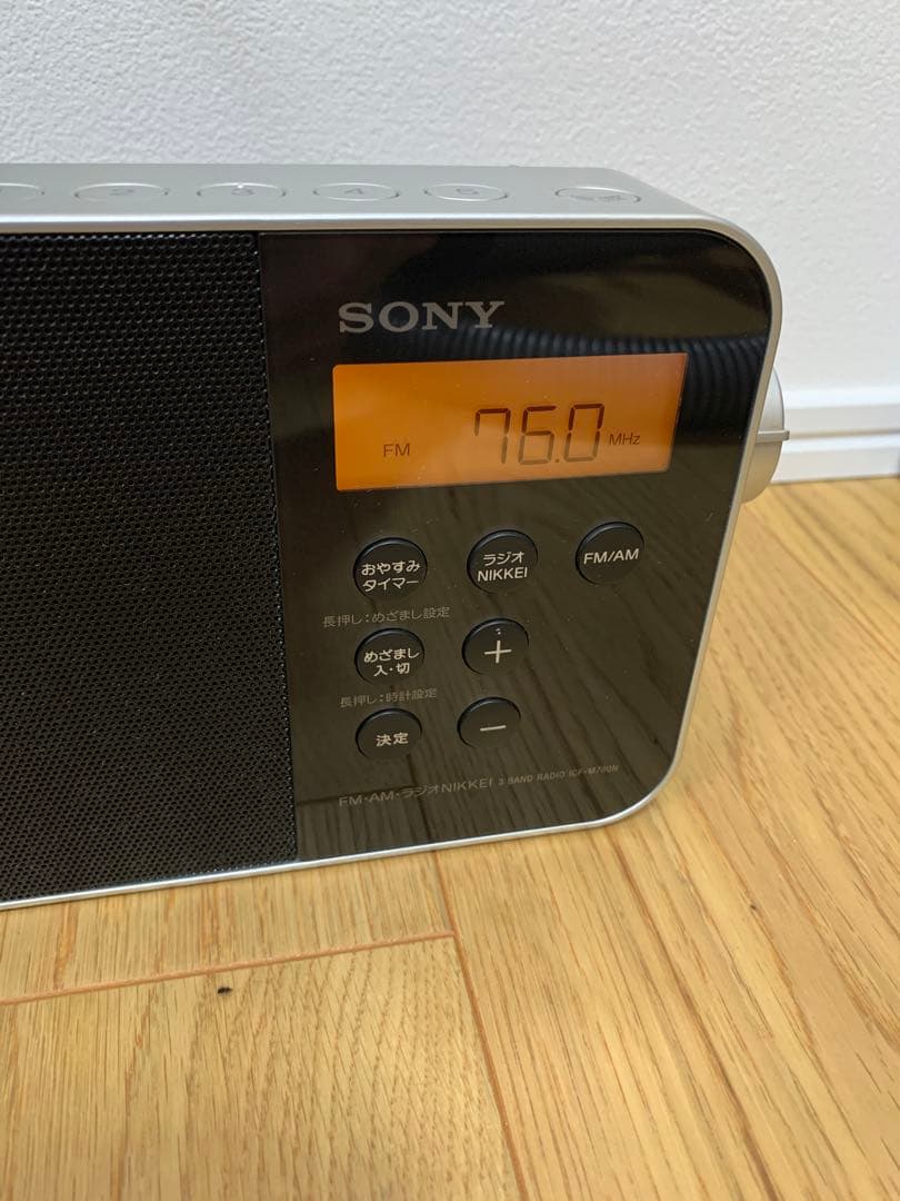 SONY ソニー PLLシンセサイザーラジオ ICF-M780N