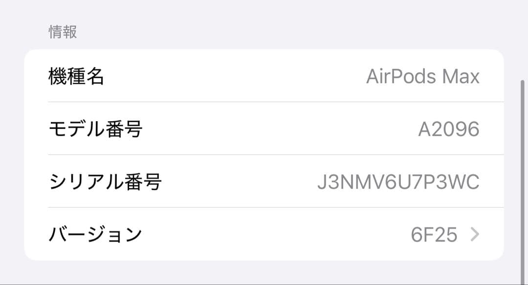 AirPods Max 純正透明ケース付き　箱付き