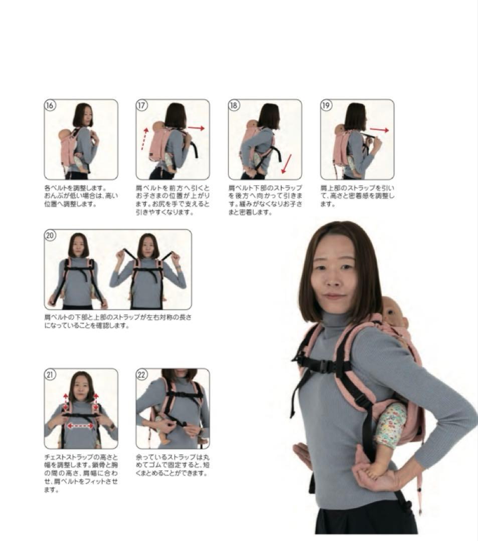 Didymos おんぶ抱っこ紐　ディディゴー