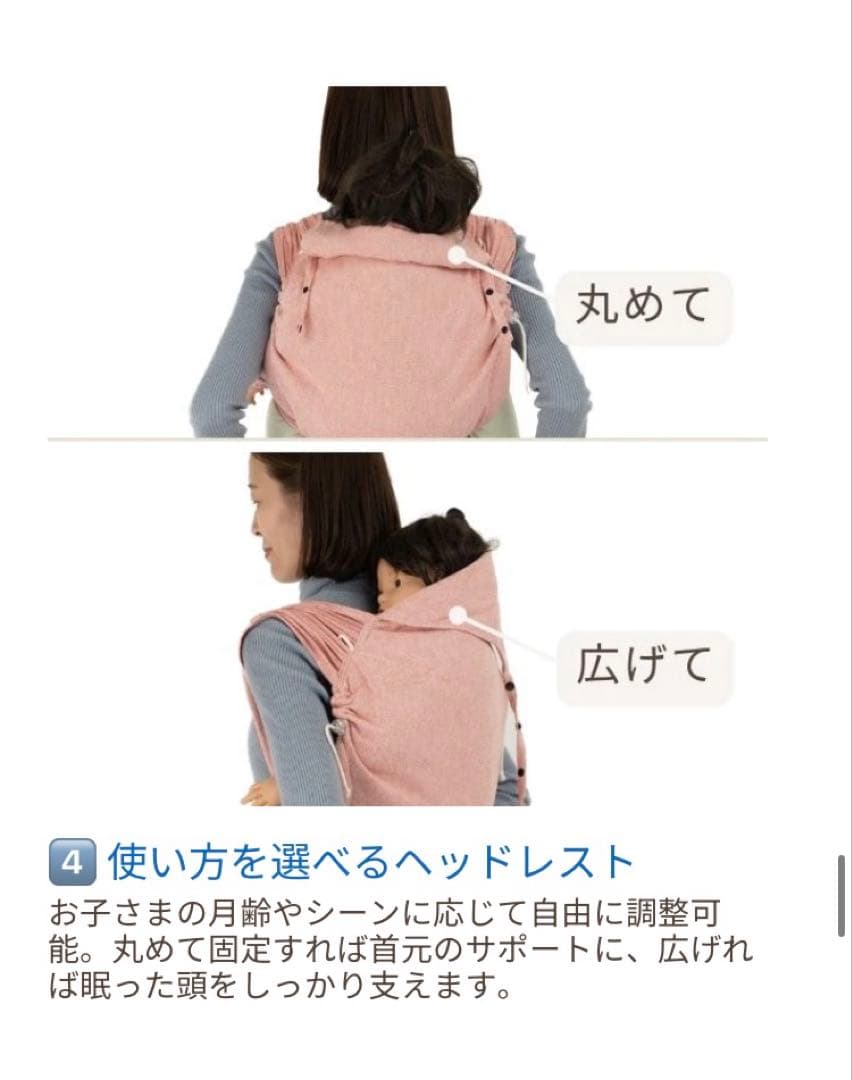 Didymos おんぶ抱っこ紐　ディディゴー