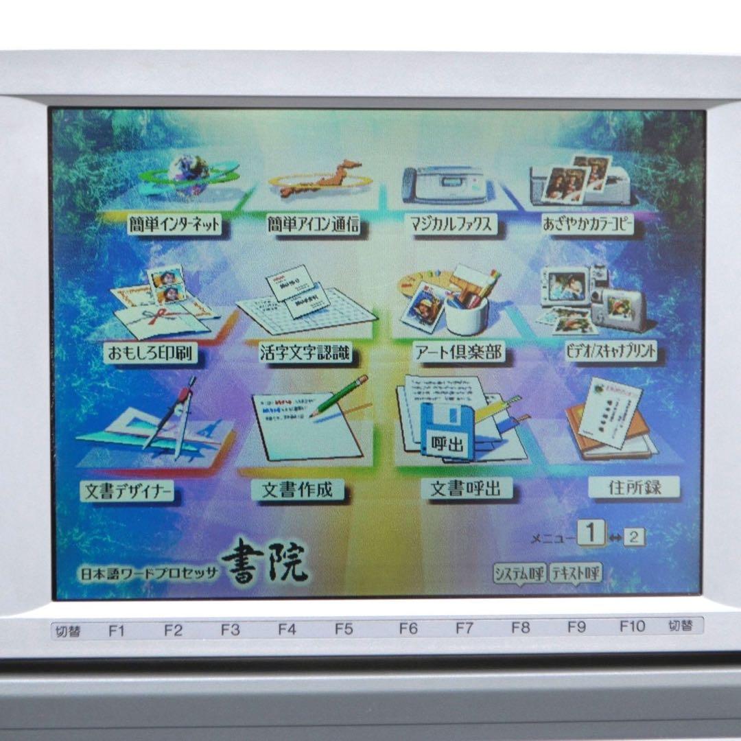 【おすすめ品/動作良好】 シャープ 書院 ワープロ WD-M800 SHARP