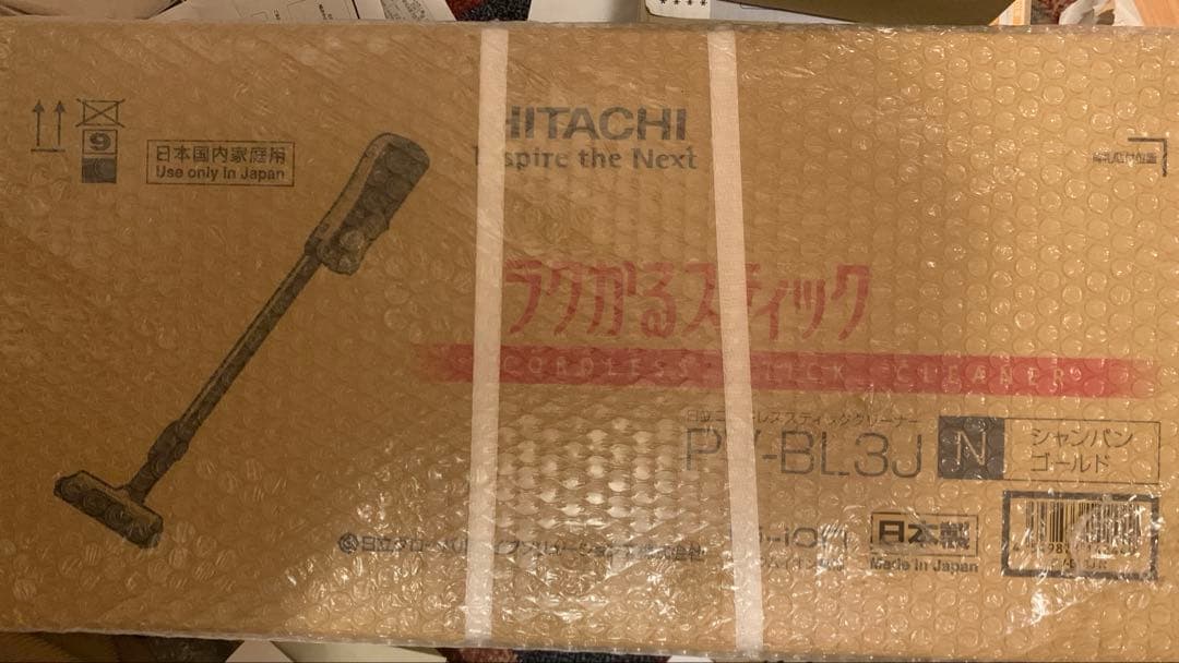 HITACHI コードレススティッククリーナー PV-BL3Jシャンパンゴールド