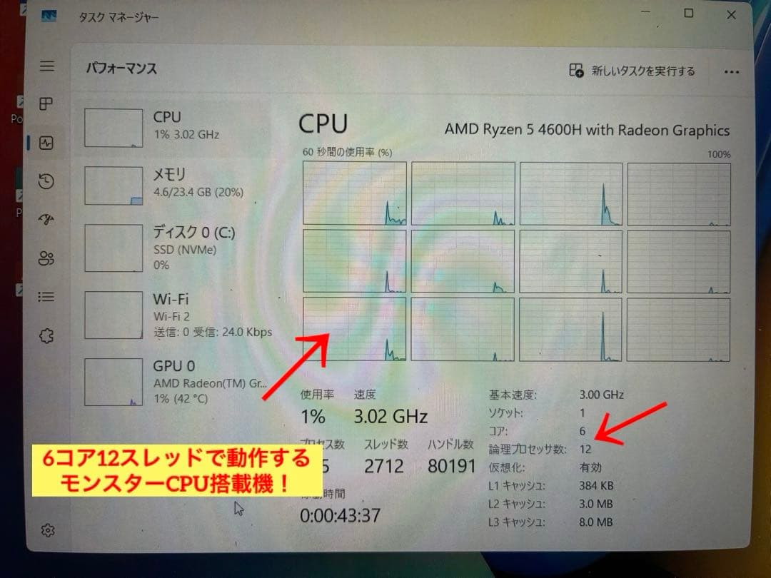 asus vivobook15 M1502l改メモリ24GB R5 4600H!