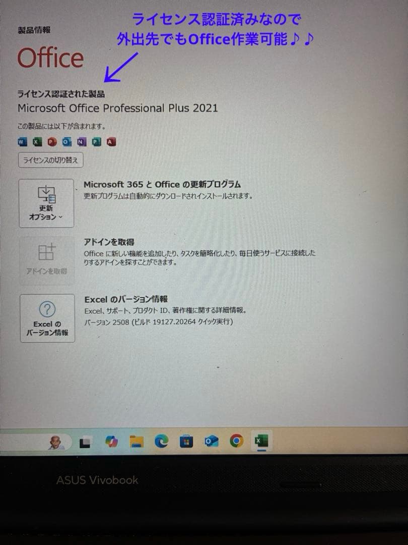 asus vivobook15 M1502l改メモリ24GB R5 4600H!