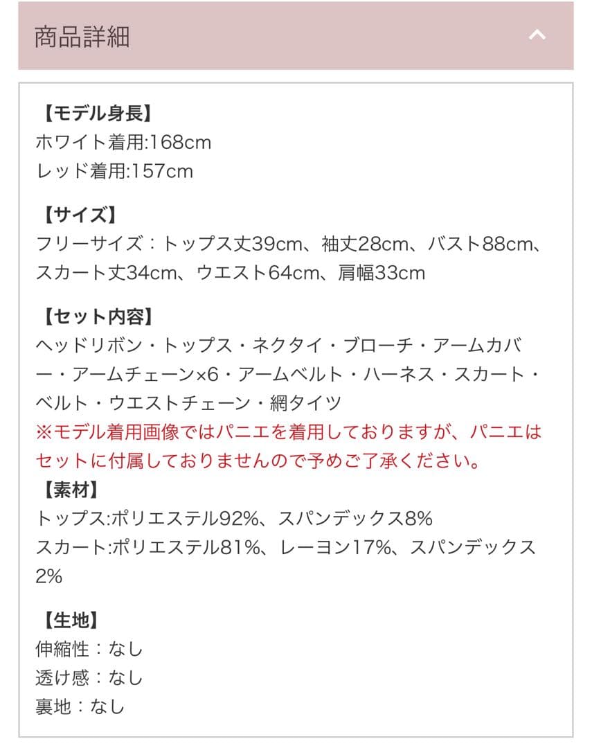 Malymoonガーリーチェックパンククラッシュメイド マリームーン