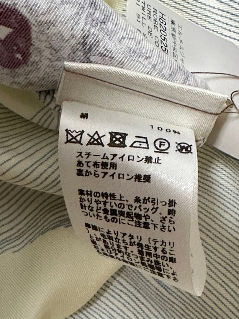 新品未使用タグ付き　エルメス　シルク100% カレ ワンピース ツイルレーヌ