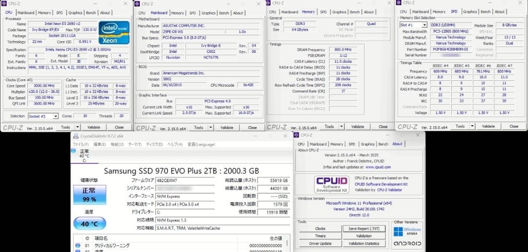 ASUS Z9PE-D8 WS CPU+メモリ+CPUクーラー