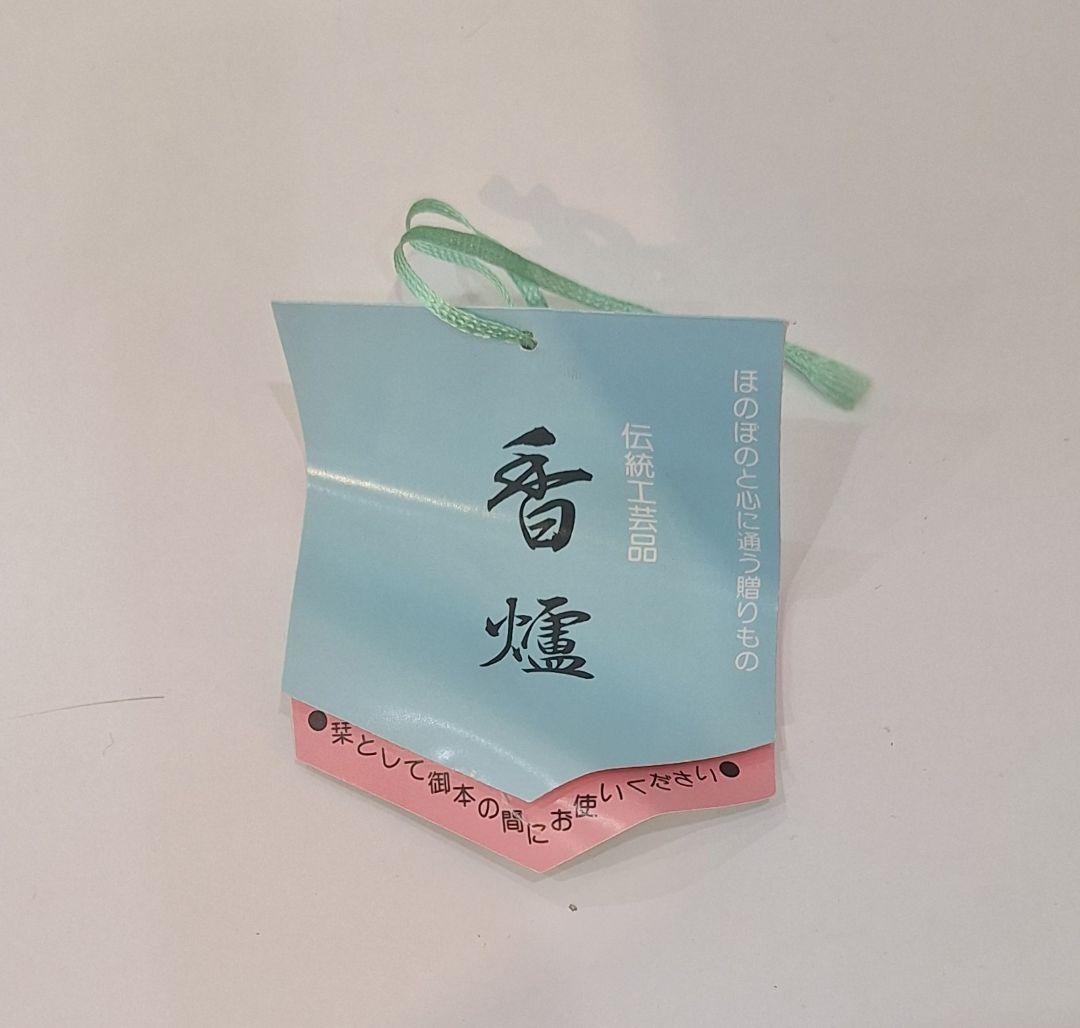 高岡銅器　七福神香炉