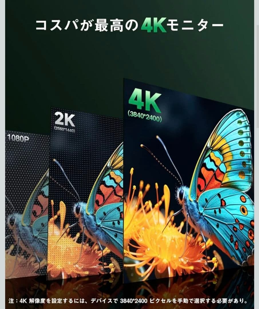 UPERFECT 4K ポータブルモニター 16インチ 1200nit