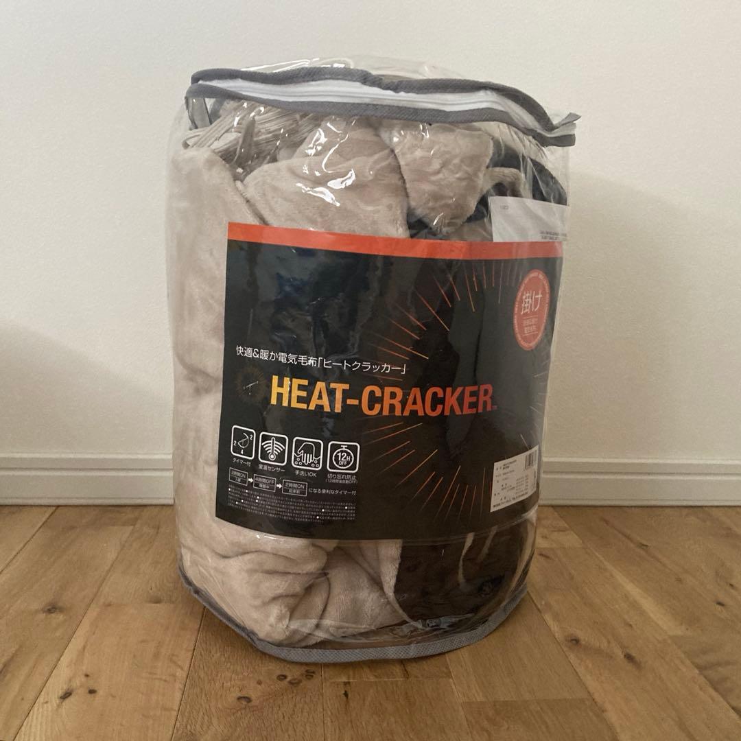 【未使用】HEAT CRACKER 電気毛布 130x188cm