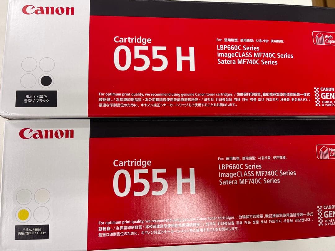 Canon トナーカートリッジ 055 H 4色セット