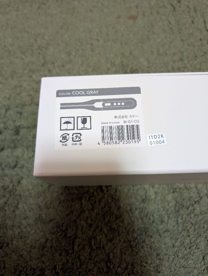 cado cuaura BI-G1 ストレートアイロン