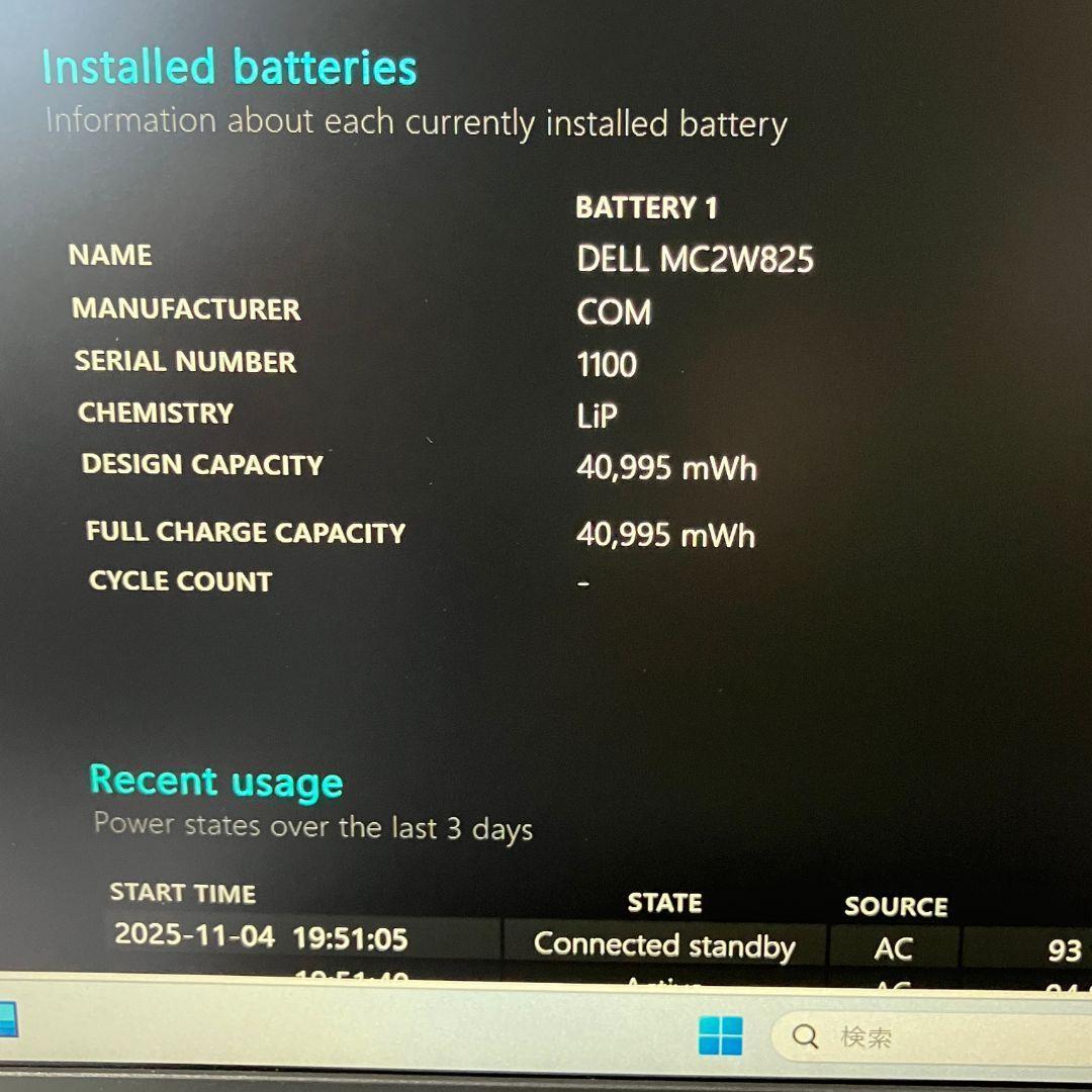 DELL Latitude 13 5330/第12世代/ノートパソコン/16GB