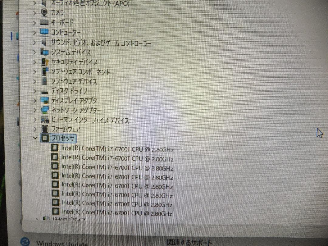 (1678）W11秒速起動新品SSD254G富士通一体 FH-77　i7　12G